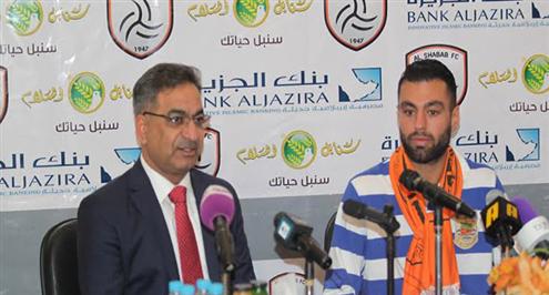 بالصور .. خليلي: سعيد بالانضمام للشباب .. وفضلت الدوري السعودي علي اليونان وتركيا